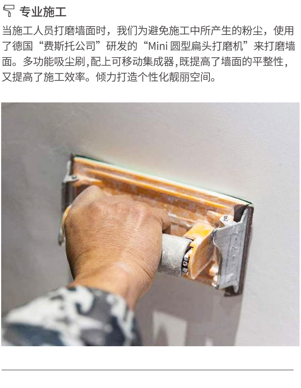 刷新服务_09.jpg