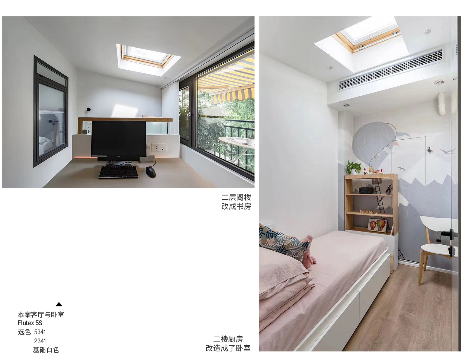 刷新案例-纪念社区_12.jpg