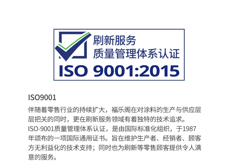 ISO9001_05.jpg