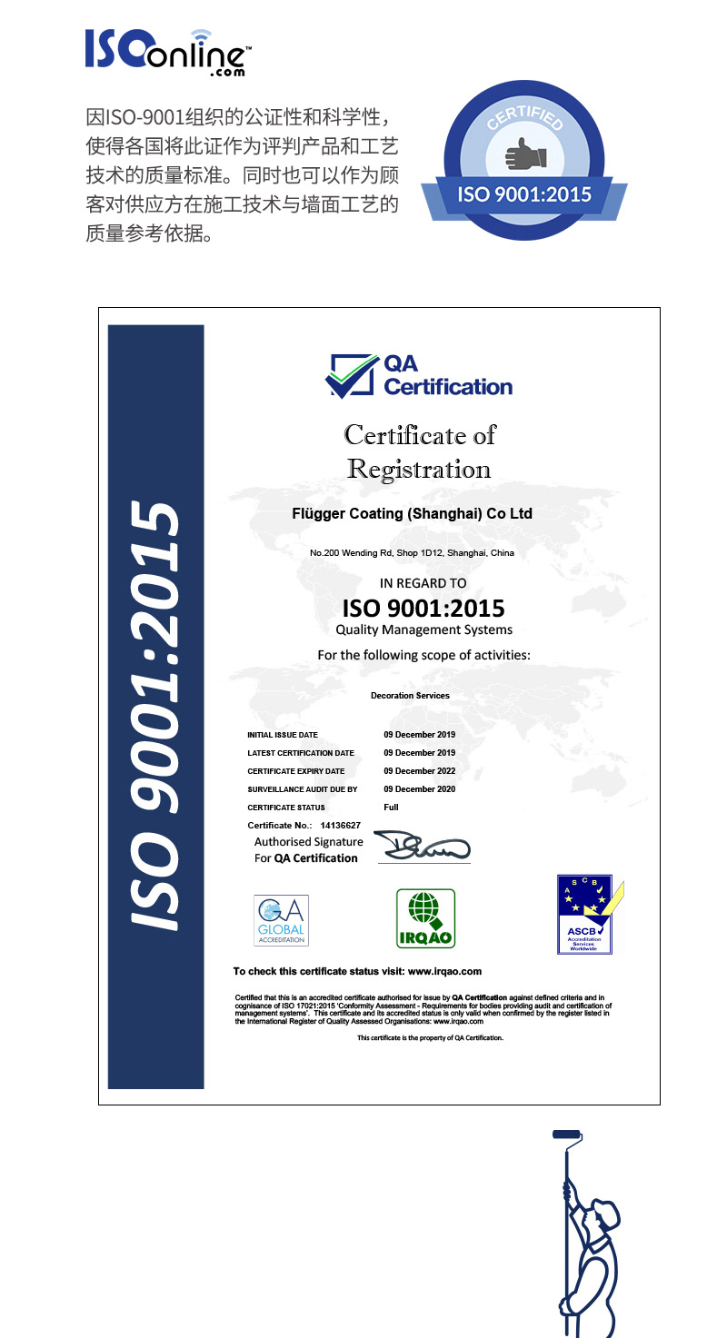 ISO9001_07.jpg