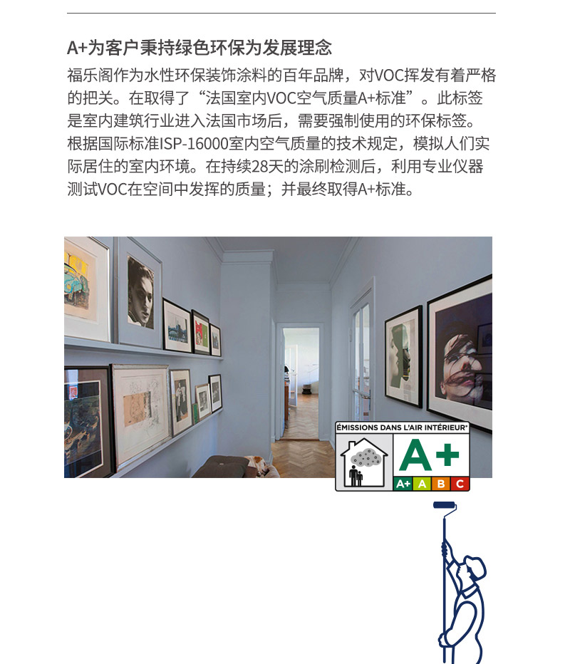 法国A+_07.jpg