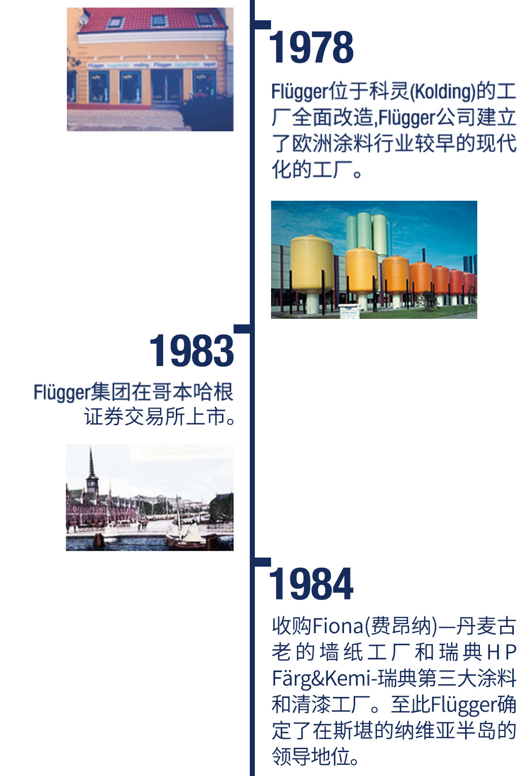 企业介绍_07.jpg