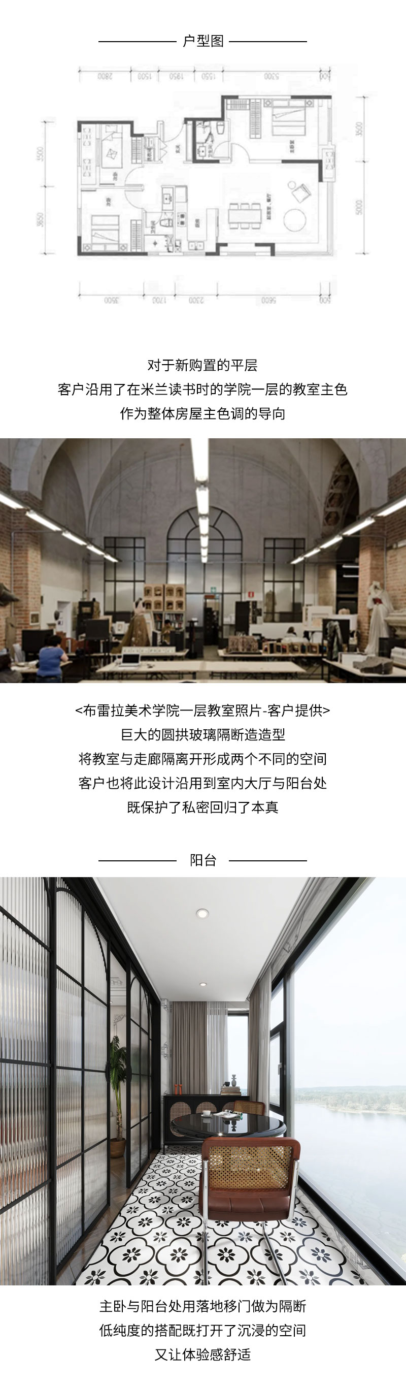 刷新案例-欧堡利亚璟宸_03.jpg