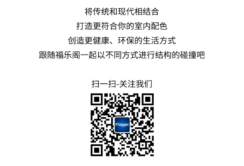 刷新案例-武康路_09.jpg