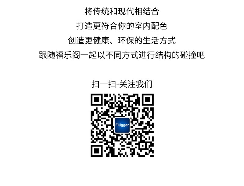刷新案例-艺术漆_08.jpg