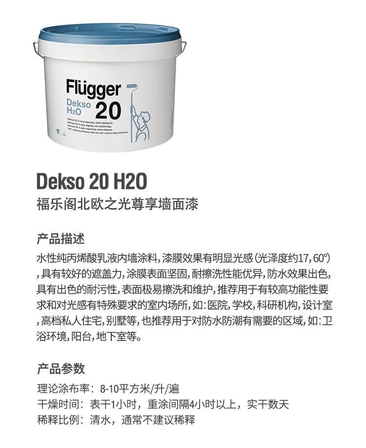 产品大全--2级页面厨卫2020合并_05.jpg