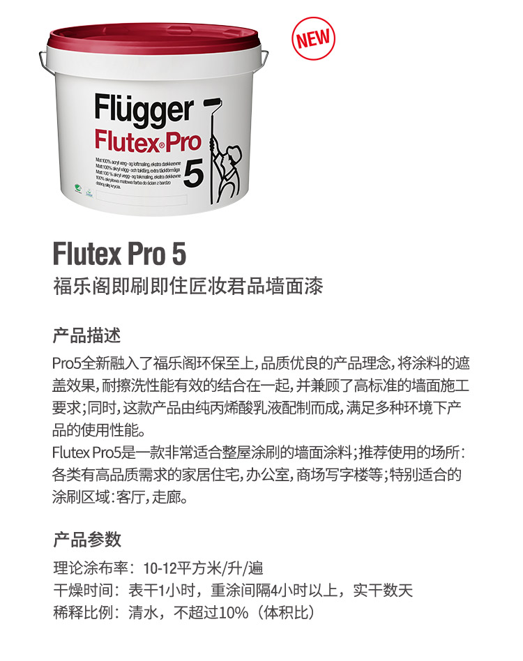 产品大全--2级页面新品2023_08.jpg