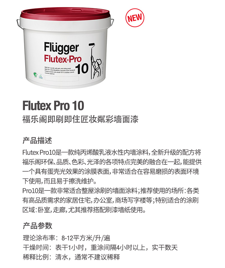 产品大全--2级页面新品2023_06.jpg