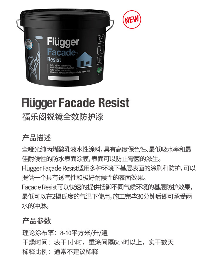 产品大全--2级页面新品2023_04.jpg